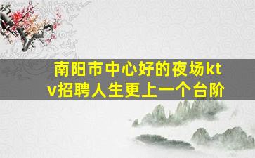 廊坊酒吧招聘