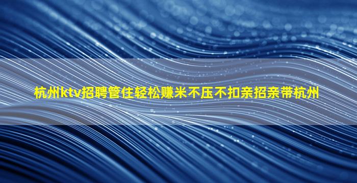 青岛酒吧招聘